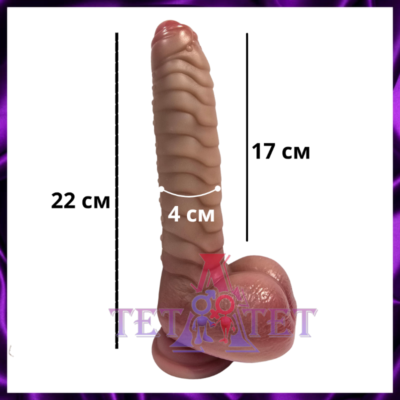 Nature Cock 8.6" — телескопический вибрирующий дилдо